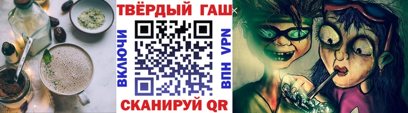 это Telegram  Нижнеудинск  Печенье с ТГК конопля  где купить наркоту 