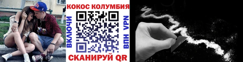 Кокаин Эквадор  Нижнеудинск 
