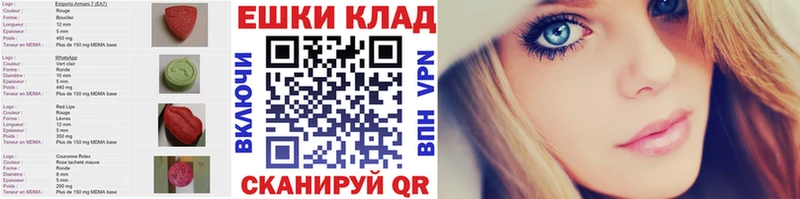 Экстази 300 mg  Нижнеудинск 