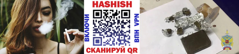 закладки Нижнеудинск Гашиш убойный