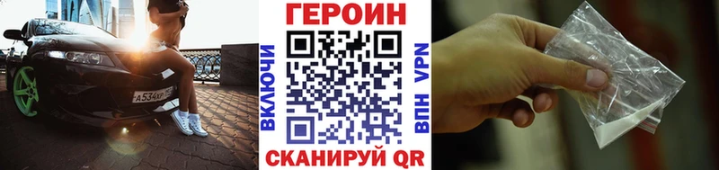 Героин Афган  мега вход  Нижнеудинск 