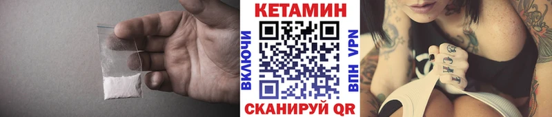 Кетамин ketamine  Нижнеудинск 