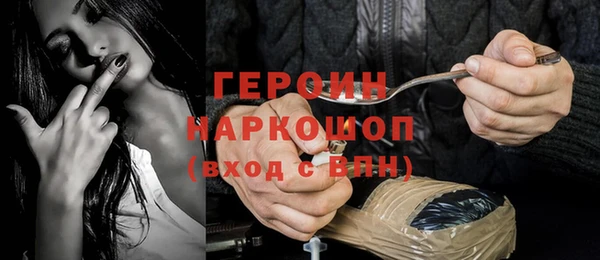прущие крисы Пролетарск