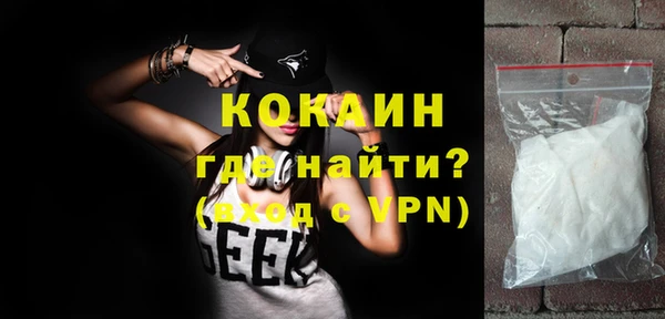 каннабис Протвино