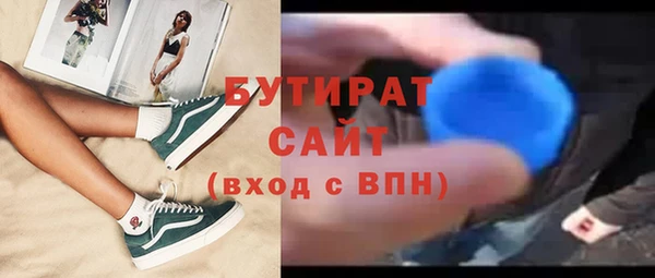 каннабис Протвино