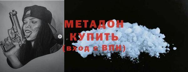 каннабис Протвино