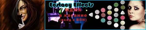 прущие крисы Пролетарск