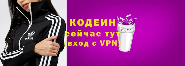спайс Козловка