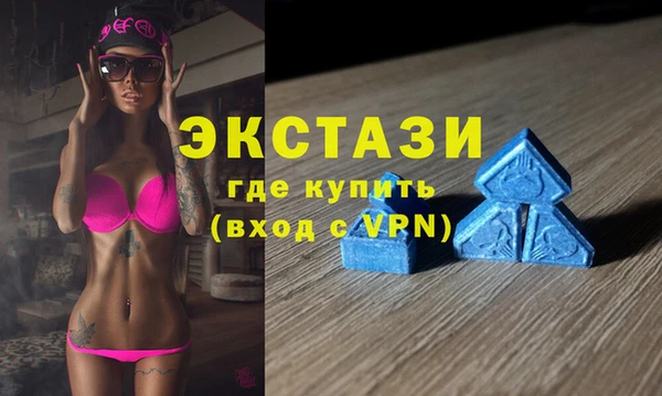 молекула духа Кодинск