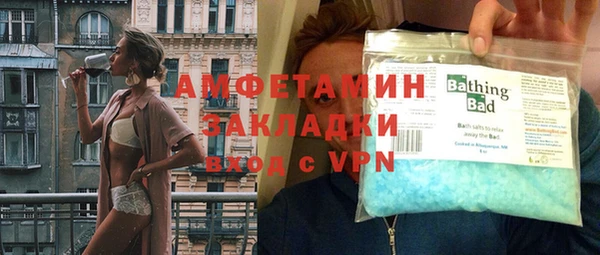 каннабис Протвино