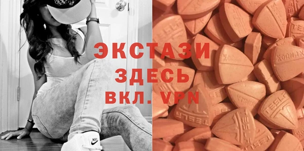 мефедрон Приозерск