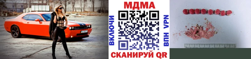 МДМА VHQ  Нижнеудинск 