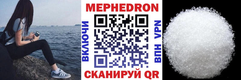 МЕФ кристаллы  купить наркотики сайты  Нижнеудинск 