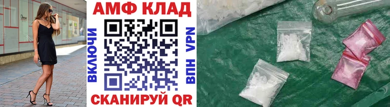 Метамфетамин Methamphetamine  где продают наркотики  Нижнеудинск 