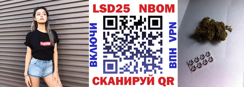 ОМГ ОМГ ONION  Нижнеудинск  Марки 25I-NBOMe 1,5мг  купить закладку 