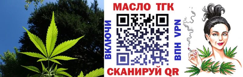 ТГК вейп  цена наркотик  Нижнеудинск 